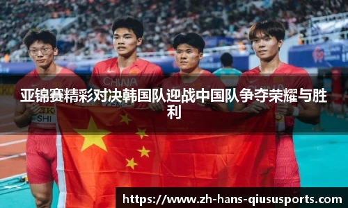 球速体育官方网站